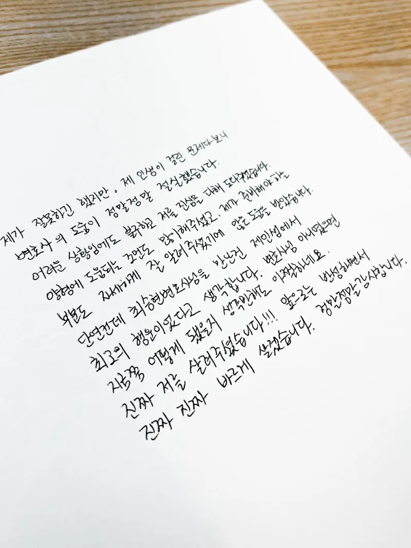 형사전문로펌추천