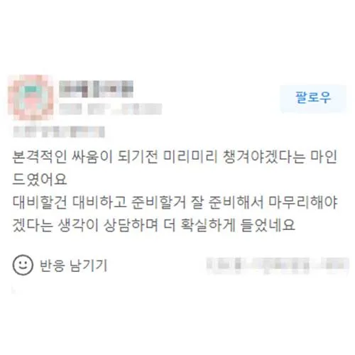 제주형사변호사후기.jpg