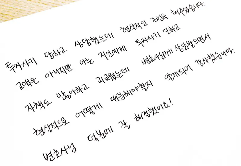 사기피해변호사상담.jpg