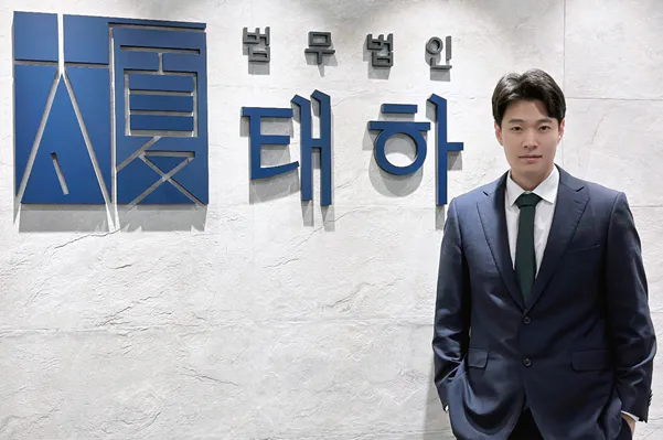 강제추행 혐의.png