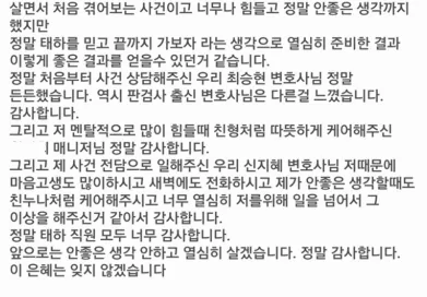 형사전문변호사만족후기 형사전문변호사만족후기.png