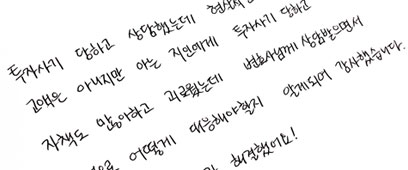 실제 후기 이미지