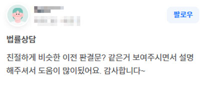 실제 후기 이미지