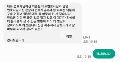 실제 후기 이미지