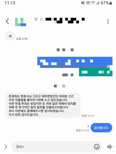 실제 후기 이미지
