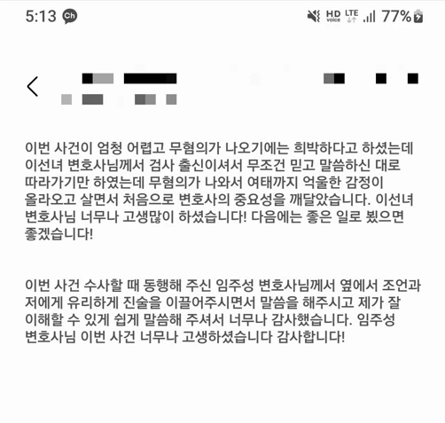 실제 후기 이미지
