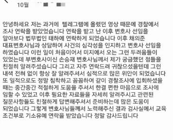 실제 후기 이미지