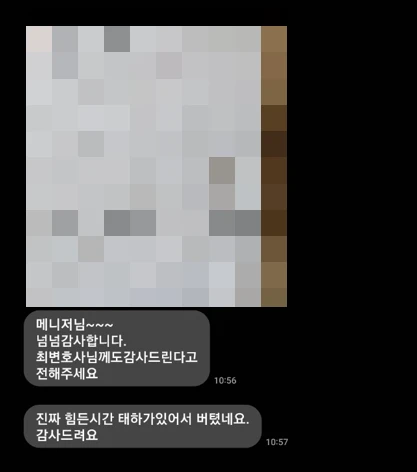 후기 이미지