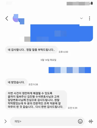 실제 후기 이미지