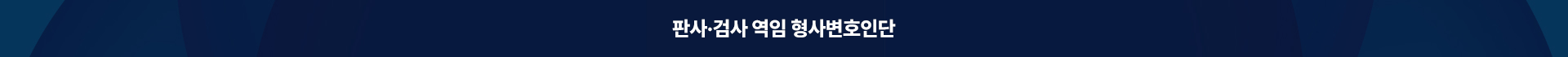 탑 배너 콘텐츠
